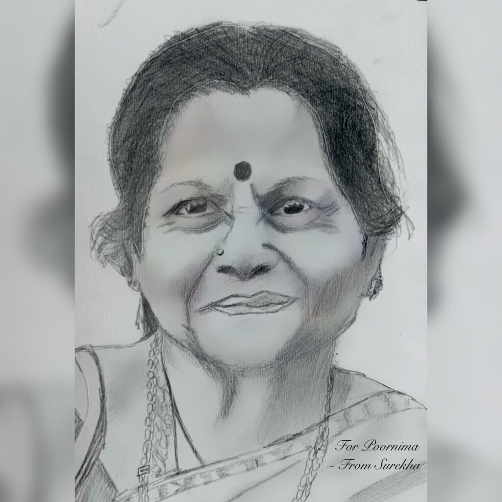 Poornima